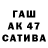 Канабис семена HORDROW