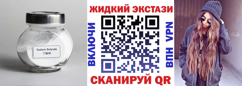 Бутират BDO  Изобильный 