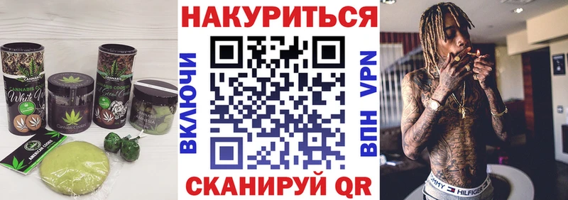 Cannafood марихуана  Изобильный 