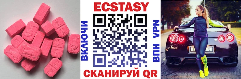 Ecstasy диски  где можно купить наркотик  omg ONION  Изобильный 