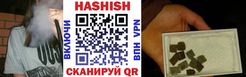 купить наркоту  Изобильный  ГАШ гарик 