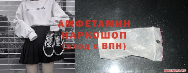 марки nbome Алексин
