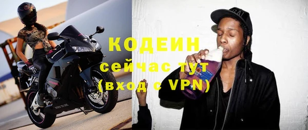 марки nbome Алексин