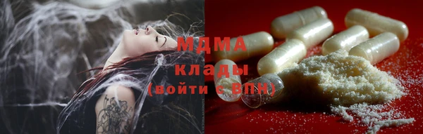 MDMA Алзамай