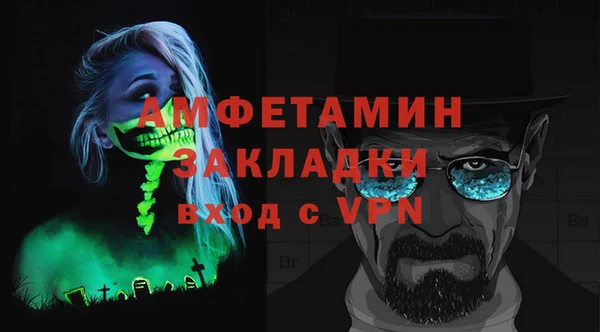 марки nbome Алексин