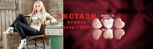 MDMA Алзамай