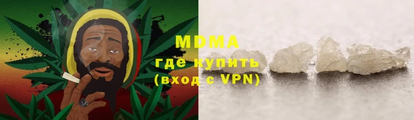 MDMA Алзамай