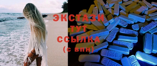 MDMA Алзамай
