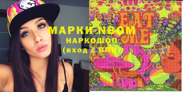 марки nbome Алексин