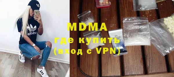 крисы Абдулино
