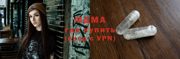 MDMA Алзамай