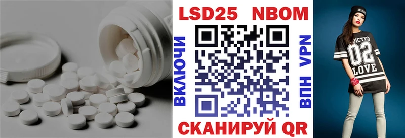 ЛСД экстази кислота  Изобильный 
