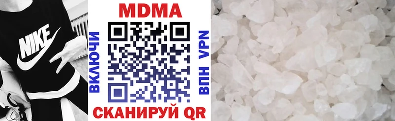 МДМА кристаллы  купить   Изобильный 