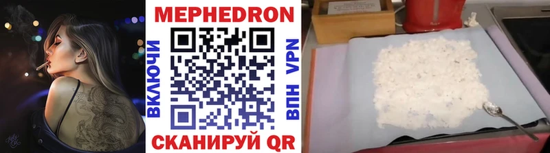 shop наркотические препараты  Изобильный  Мефедрон VHQ 