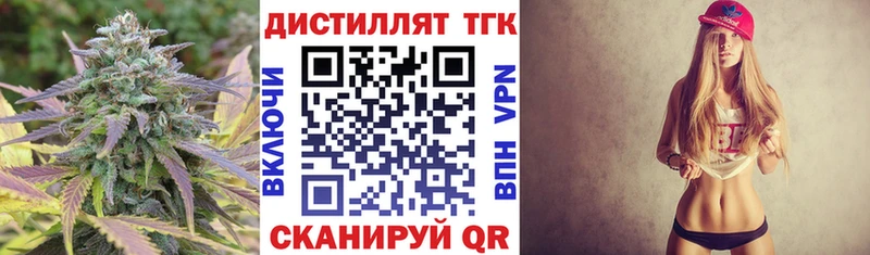 ссылка на мегу онион  Изобильный  ТГК концентрат 