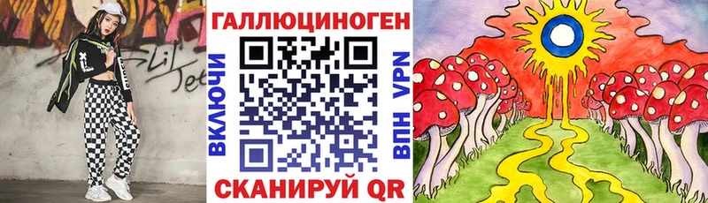 Псилоцибиновые грибы Psilocybine cubensis Изобильный